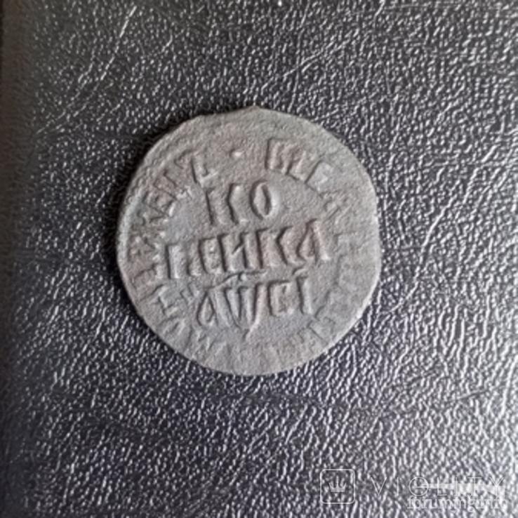 161497 - Интересные проходы медных монет 18-го века на аукционах.