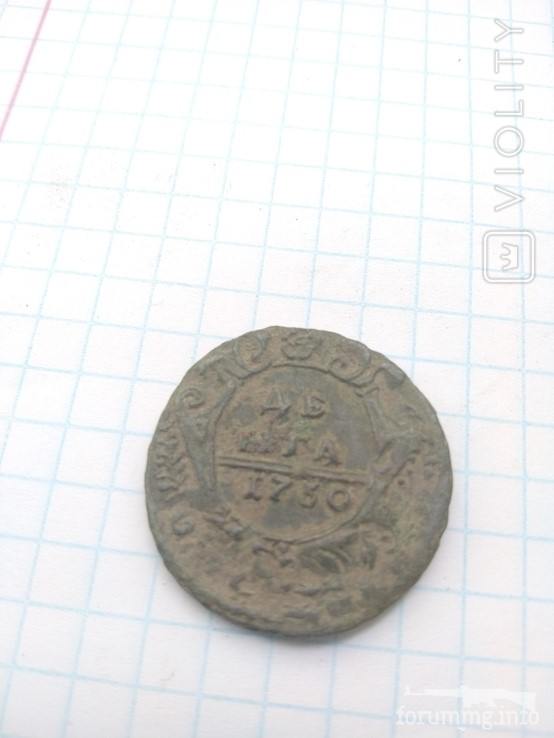 161500 - Интересные проходы деньга-полушка 1730-54 гг. на аукционах.