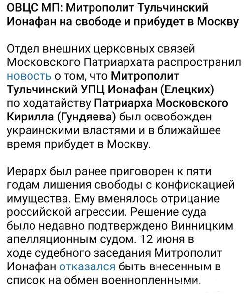 161504 - Украина-реалии New