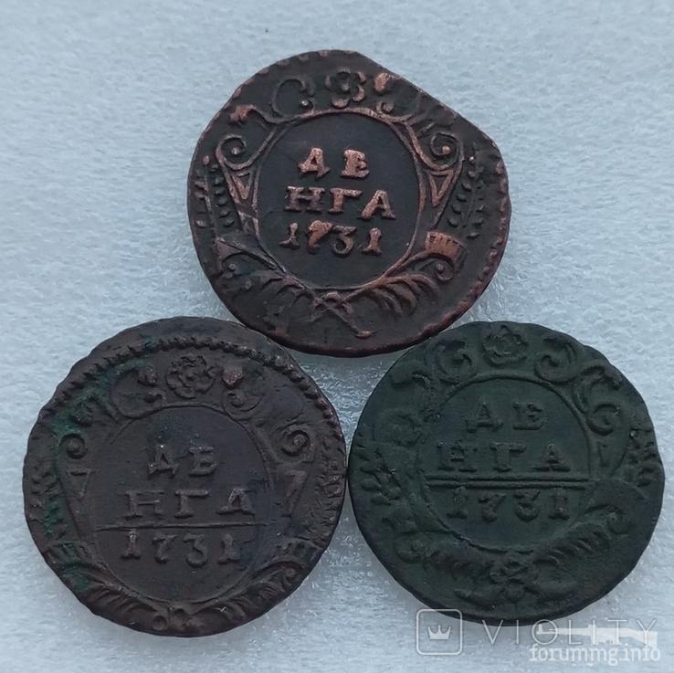 161515 - Интересные проходы деньга-полушка 1730-54 гг. на аукционах.