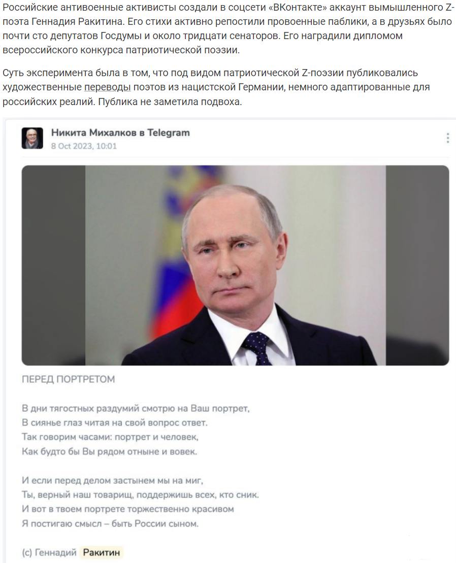 161524 - А в России чудеса! № 2