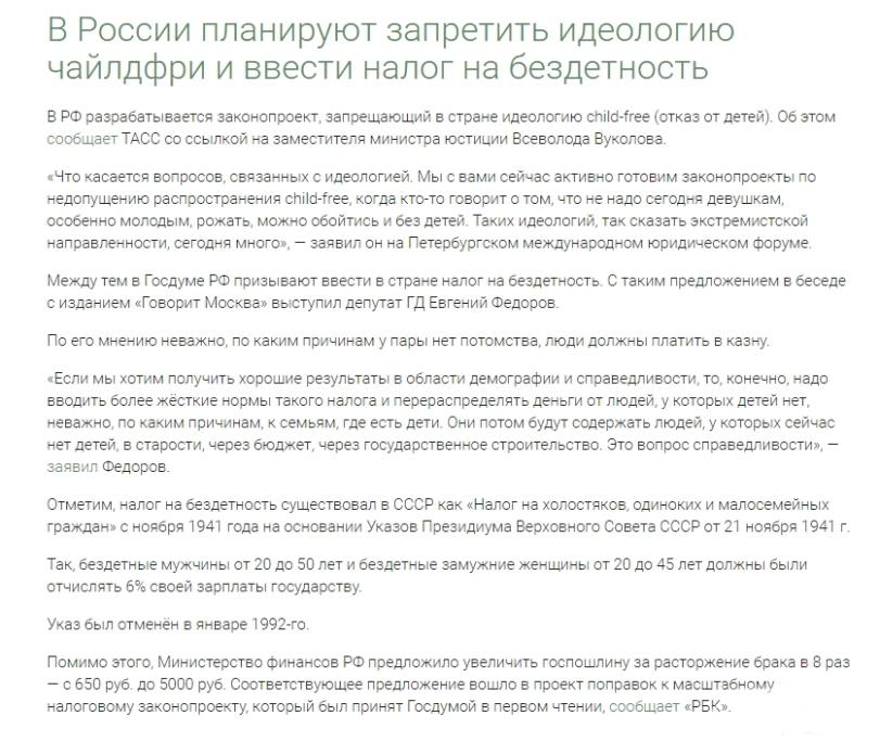161530 - А в России чудеса! № 2