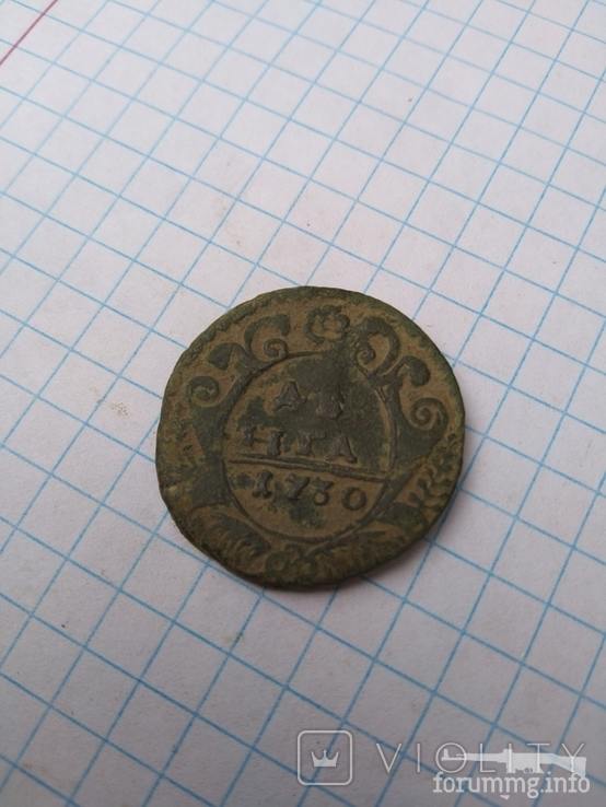161531 - Интересные проходы деньга-полушка 1730-54 гг. на аукционах.