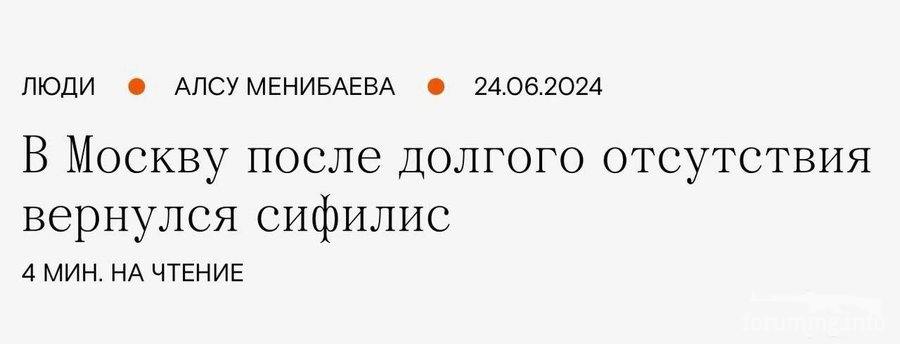 161536 - А в России чудеса! № 2