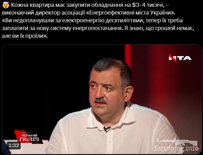161546 - Украина-реалии New