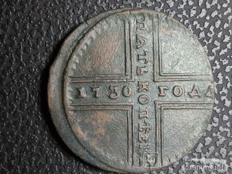 161560 - Интересные проходы медных монет 18-го века на аукционах.