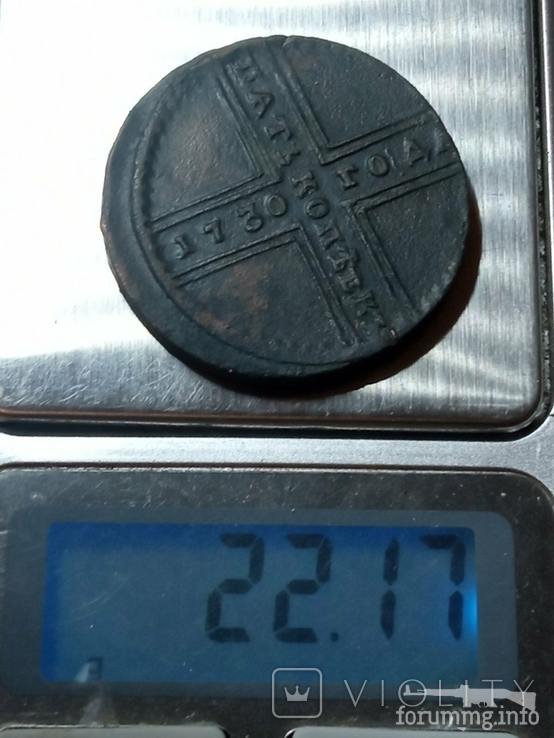 161562 - Интересные проходы медных монет 18-го века на аукционах.