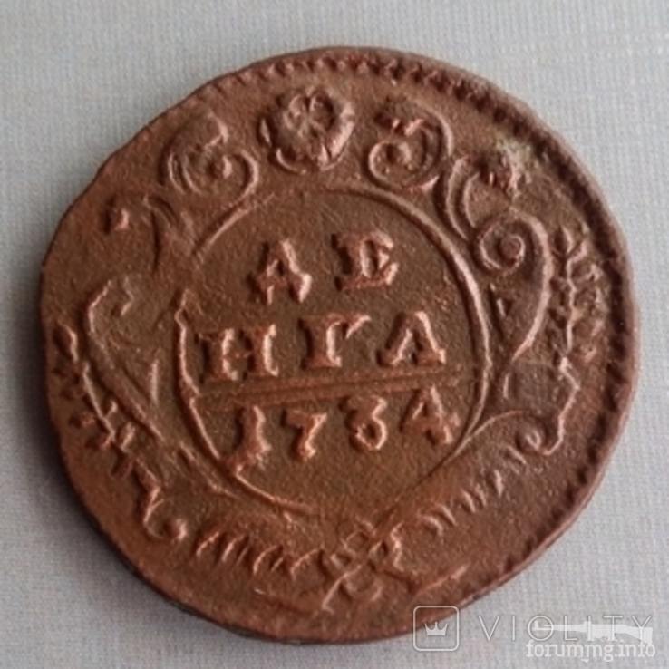 161566 - Интересные проходы деньга-полушка 1730-54 гг. на аукционах.