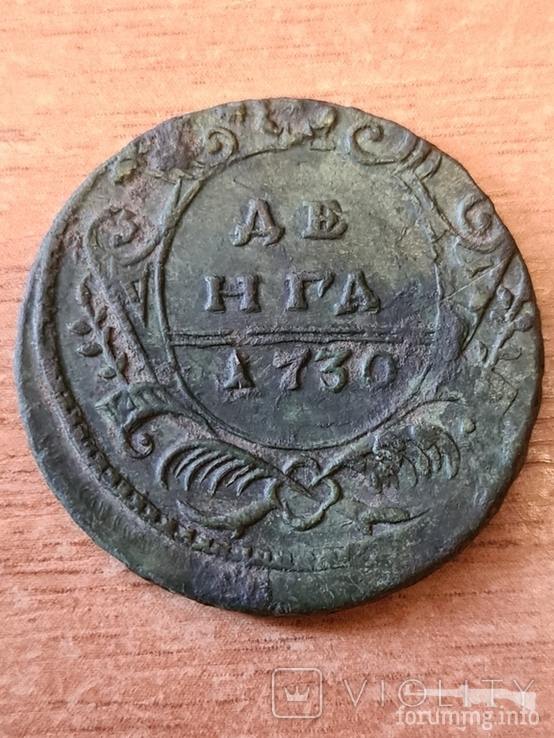 161581 - Интересные проходы деньга-полушка 1730-54 гг. на аукционах.