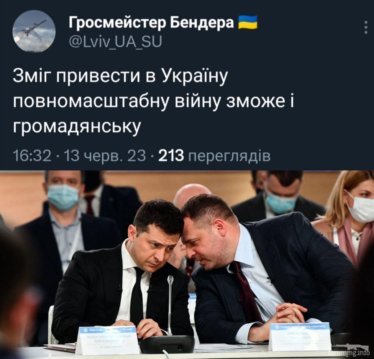 161585 - Украина-реалии New