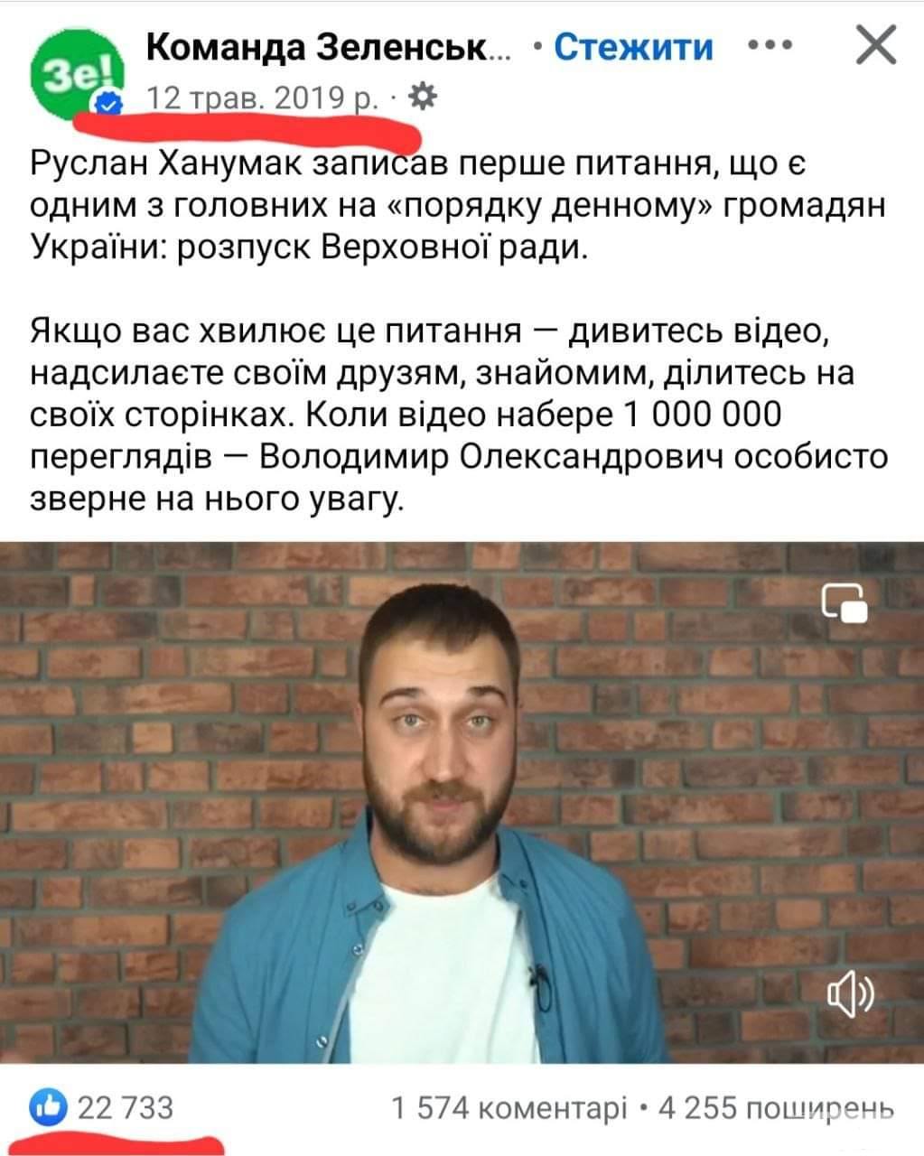 161586 - Украина-реалии New
