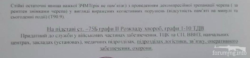 161589 - Украина-реалии New