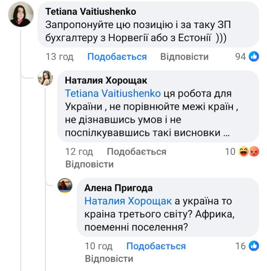 161606 - Украина-реалии New