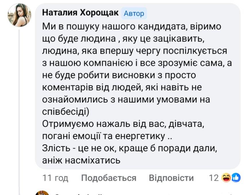 161607 - Украина-реалии New