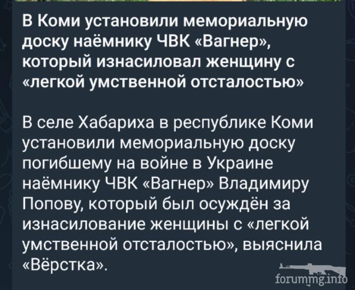 161608 - А в России чудеса! № 2