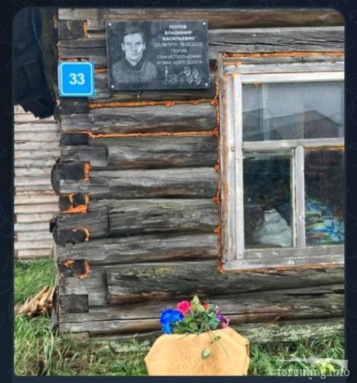 161609 - А в России чудеса! № 2