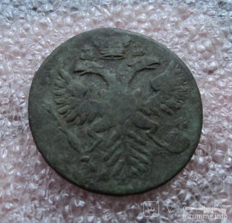 161610 - Интересные проходы деньга-полушка 1730-54 гг. на аукционах.