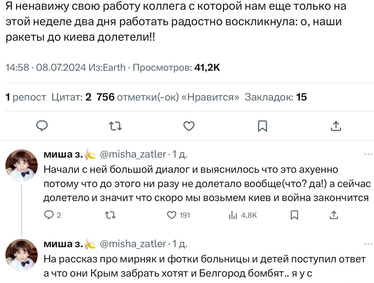 161620 - А в России чудеса! № 2