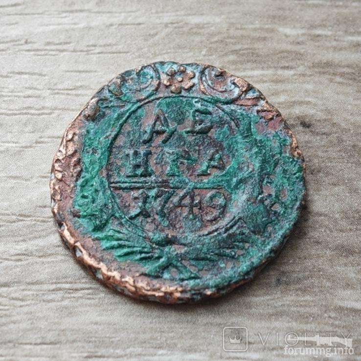 161623 - Интересные проходы деньга-полушка 1730-54 гг. на аукционах.