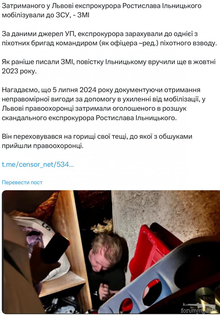 161625 - Росcия vs Украина и НАТО - блеф или скоро война? № 2