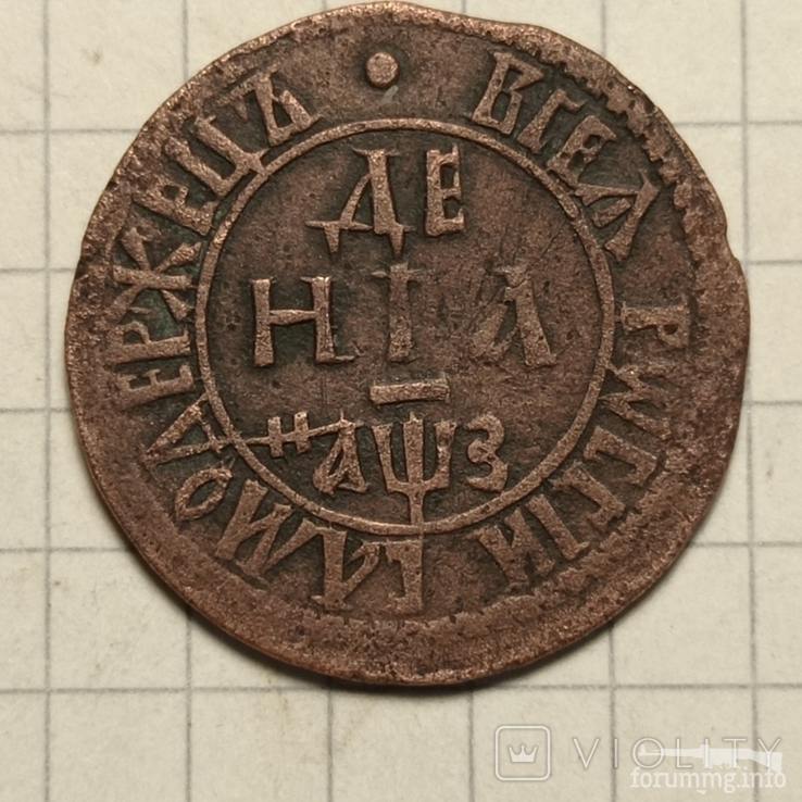 161627 - Интересные проходы медных монет 18-го века на аукционах.