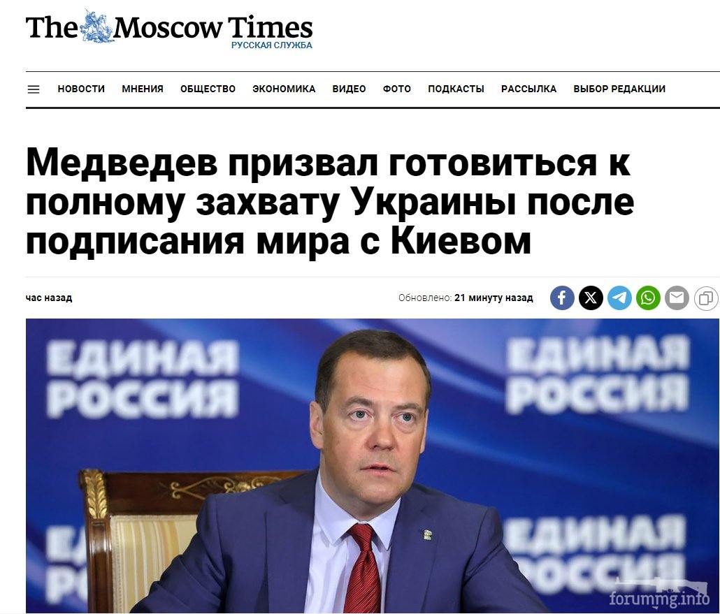 161631 - Росcия vs Украина и НАТО - блеф или скоро война? № 2