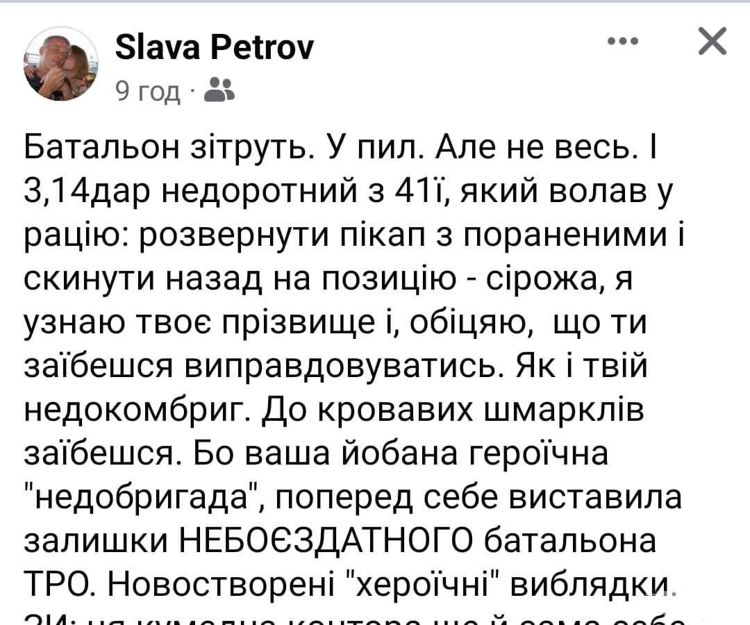 161634 - Росcия vs Украина и НАТО - блеф или скоро война? № 2