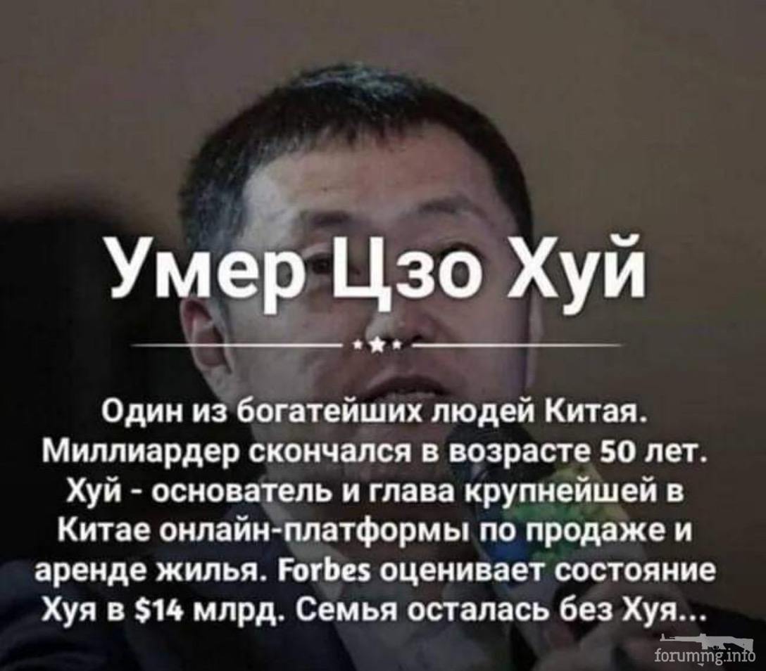 161635 - Китай - общая тема. История, современность, повседневность, новости