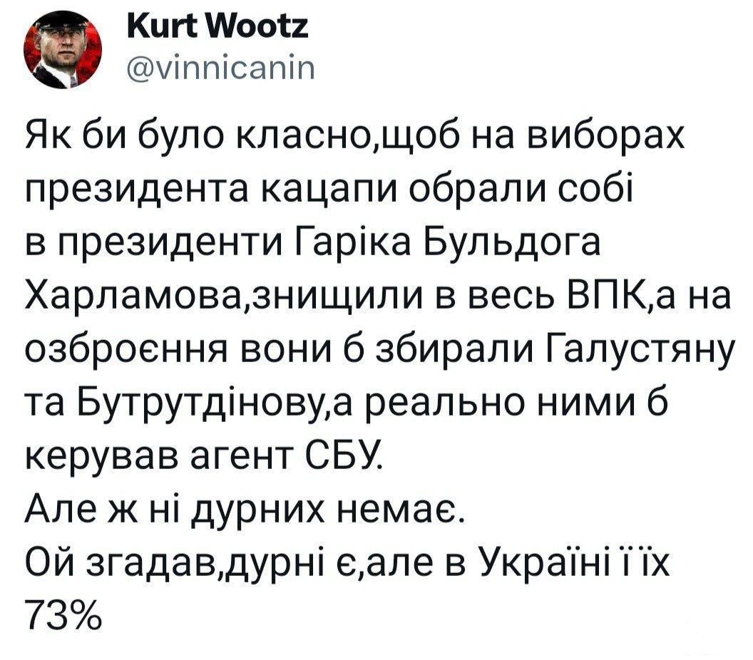 161644 - Росcия vs Украина и НАТО - блеф или скоро война? № 2