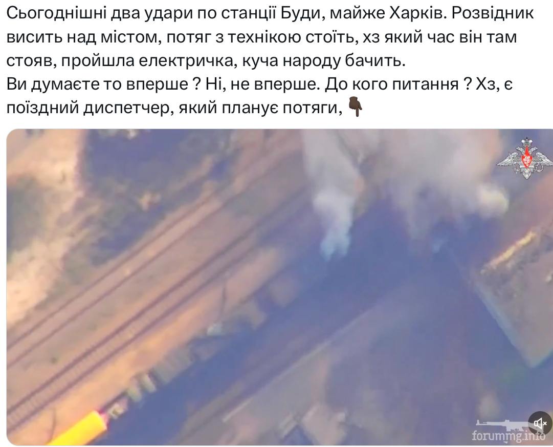 161660 - Росcия vs Украина и НАТО - блеф или скоро война? № 2