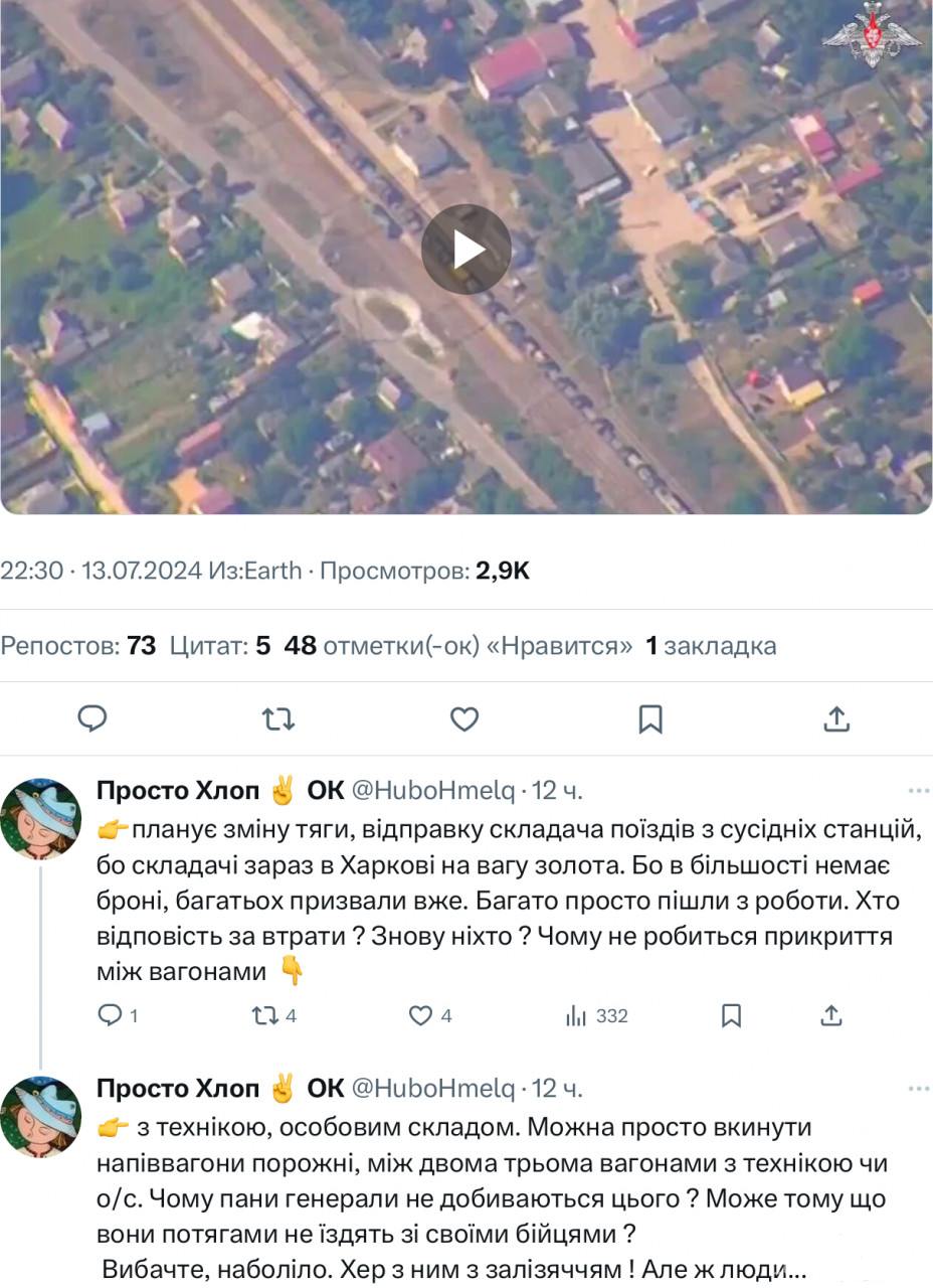161661 - Росcия vs Украина и НАТО - блеф или скоро война? № 2