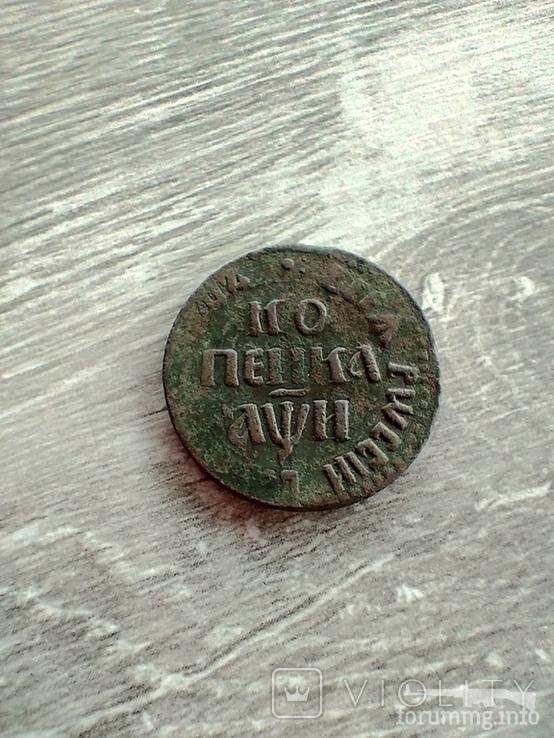 161670 - Интересные проходы медных монет 18-го века на аукционах.