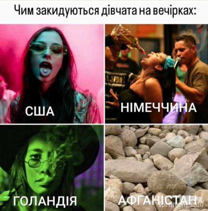 161683 - Политический юмор