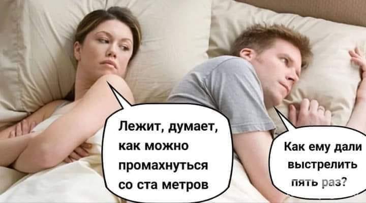 161691 - Политический юмор