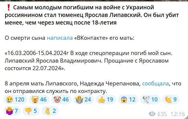 161710 - А в России чудеса! № 2