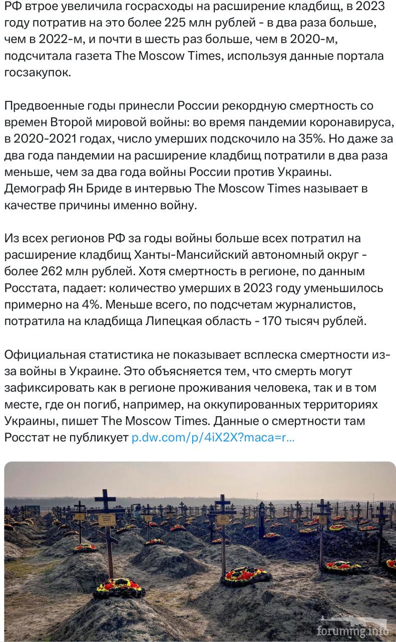 161712 - А в России чудеса! № 2