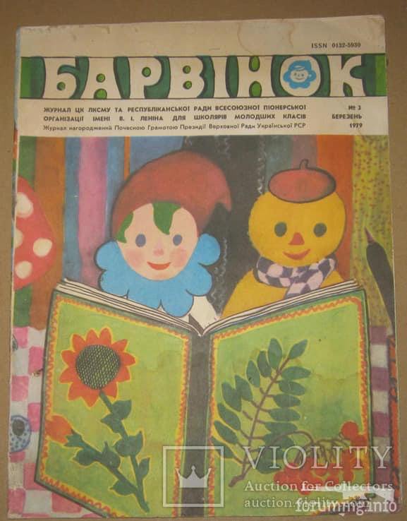 161716 - Українська фантастика
