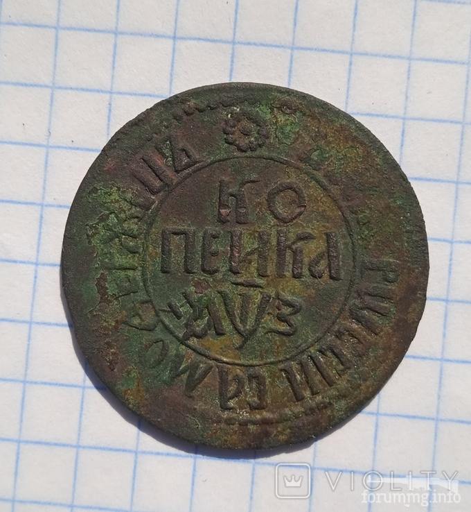 161735 - Интересные проходы медных монет 18-го века на аукционах.