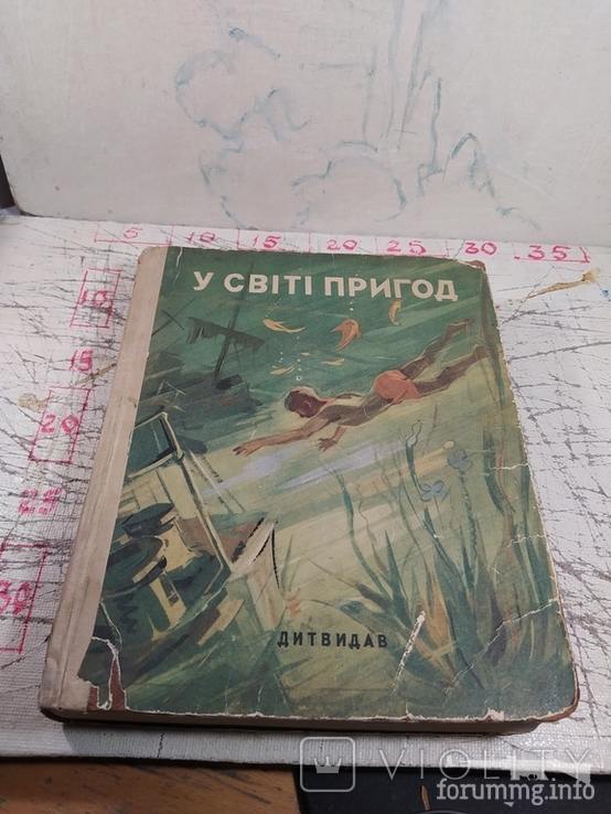 161745 - Українська фантастика