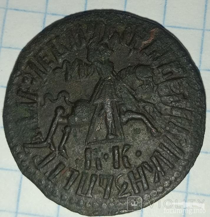 161751 - Интересные проходы медных монет 18-го века на аукционах.