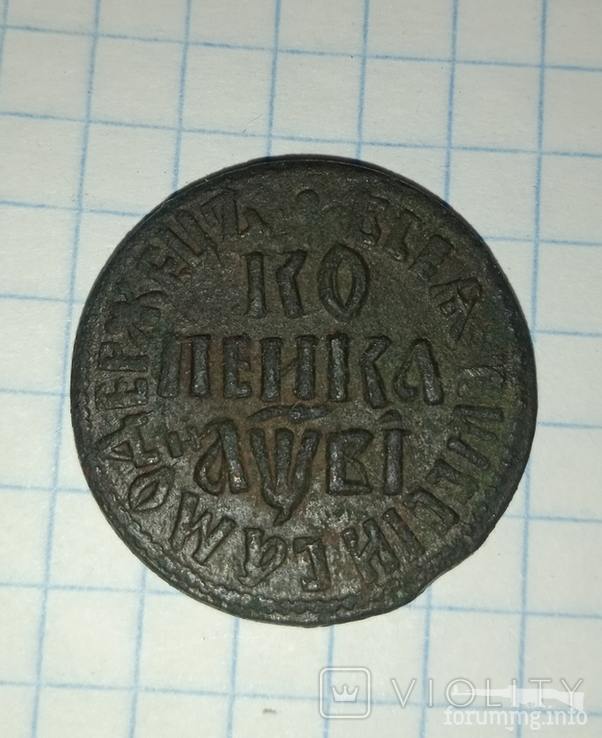 161752 - Интересные проходы медных монет 18-го века на аукционах.