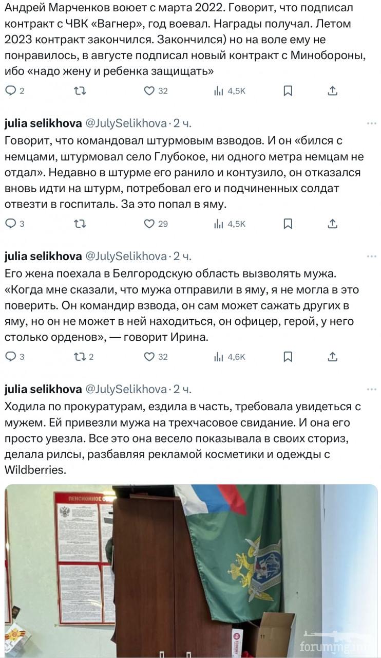161769 - А в России чудеса! № 2