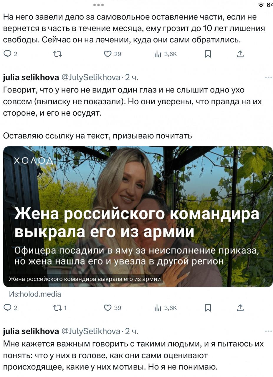 161771 - А в России чудеса! № 2