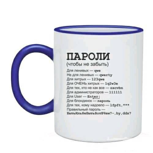 161779 - Супер прикол! № 2