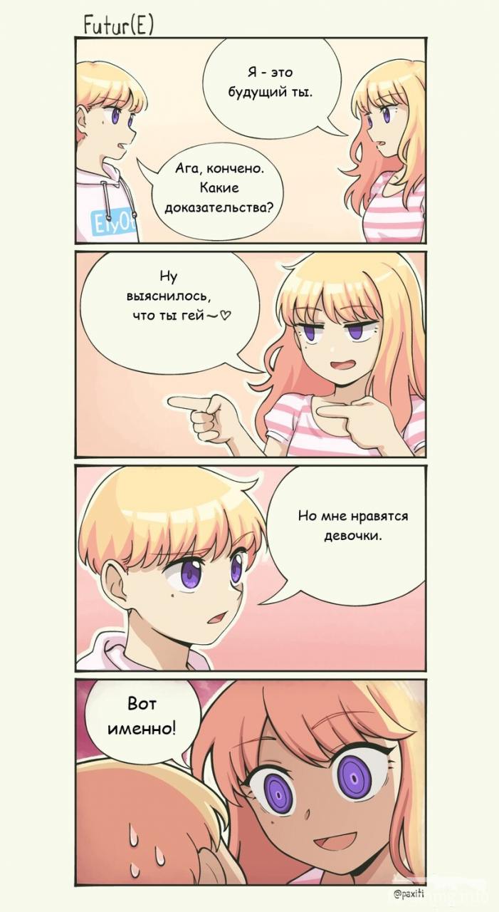161780 - Адский циник!