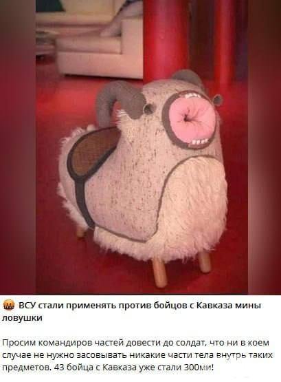 161783 - Политический юмор