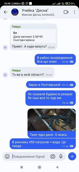 161789 - Росcия vs Украина и НАТО - блеф или скоро война? № 2