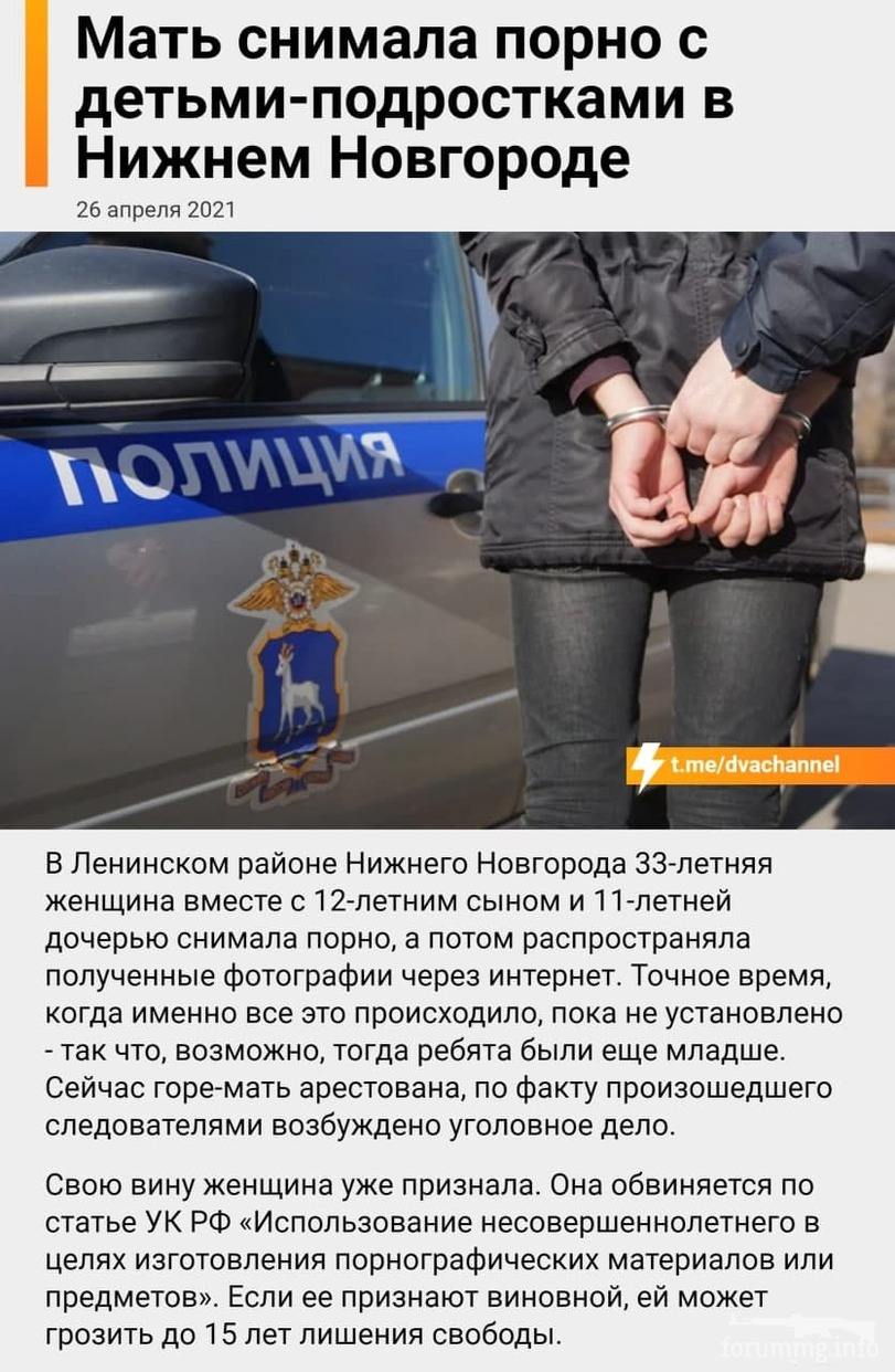 161795 - А в России чудеса! № 2