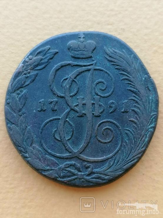 161797 - Интересные проходы медных монет 18-го века на аукционах.
