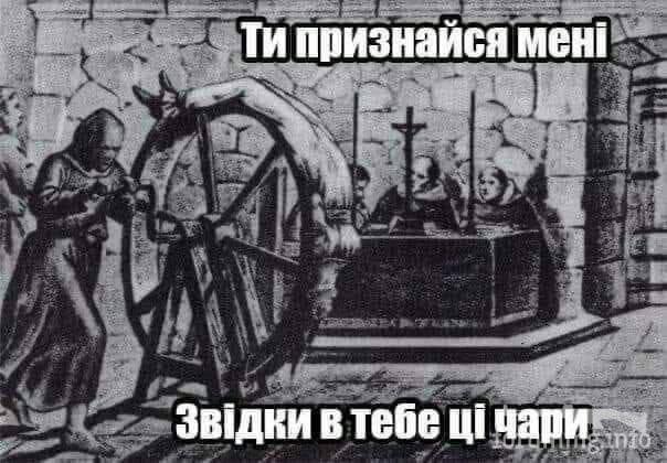 161822 - Тематическое. Шутки про историю.